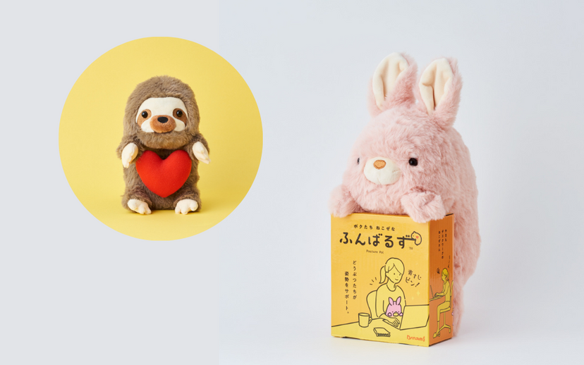 Posture Pal - Treasured Figure Highlight