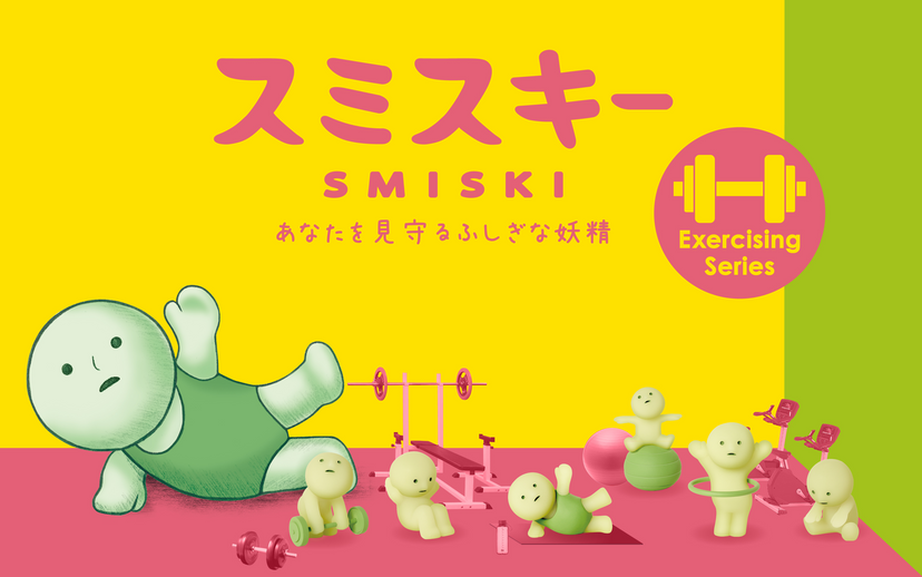 SMISKI Exercising Series - Happy Favorite Character