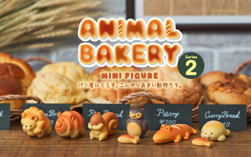 Animal Bakery Minifigure: Series 2 - Lovely Charming Keepsake