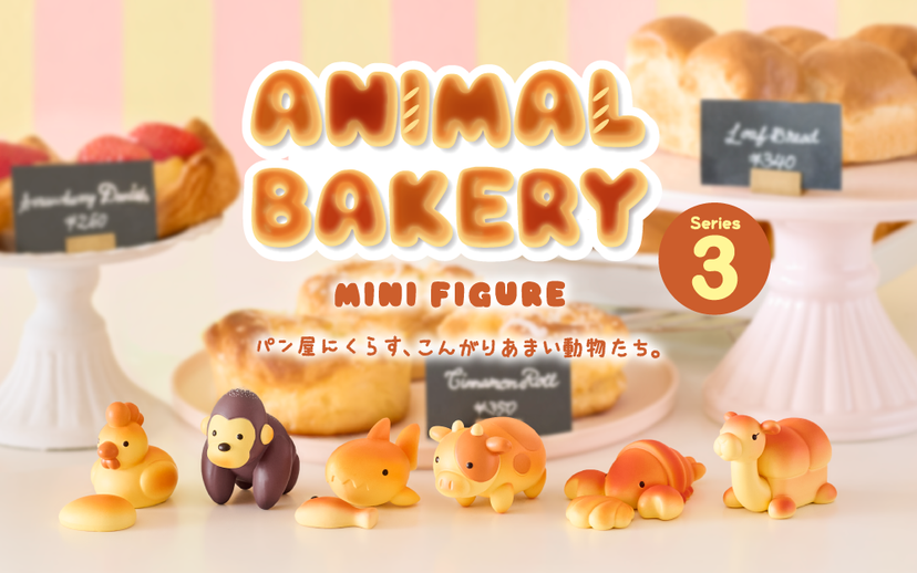 Animal Bakery Minifigure: Series 3 - Signature Shelf Companion