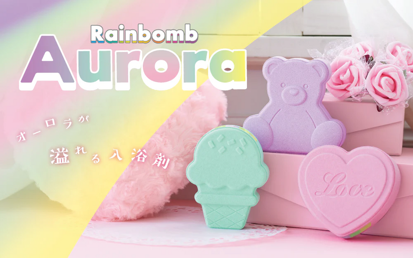 Rainbomb Aurora - Treasured Gift Favorite