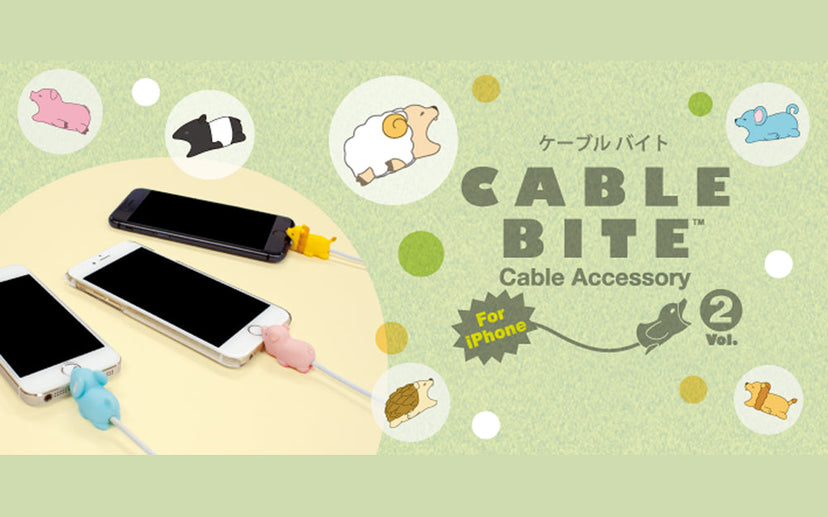 CABLE BITE Vol.2 Animal - Whimsical Showcase Choice
