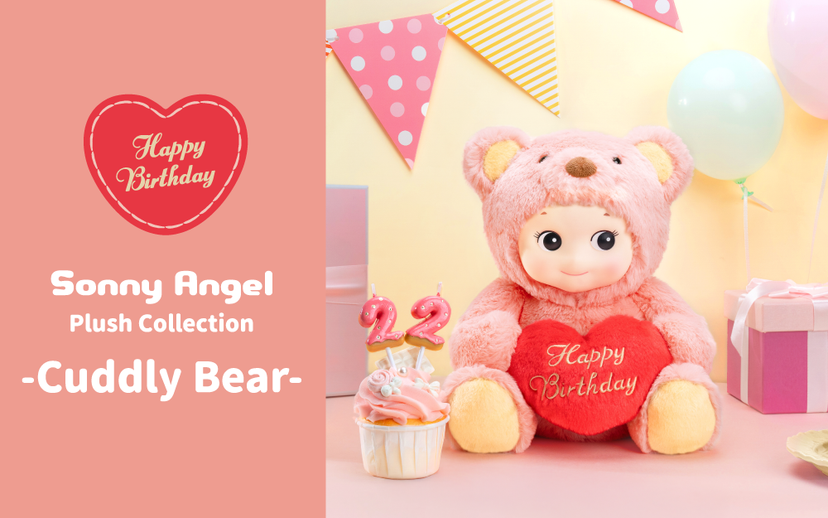 Sonny Angel Cuddly Bear (Happy Birthday) - Whimsical Collectible Choice