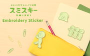 SMISKI Embroidery Sticker Vol. 2 - Cozy Charming Keepsake
