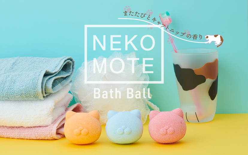 NekoMote Bath Ball Gift Set - Miniature Toy Shelf Pick