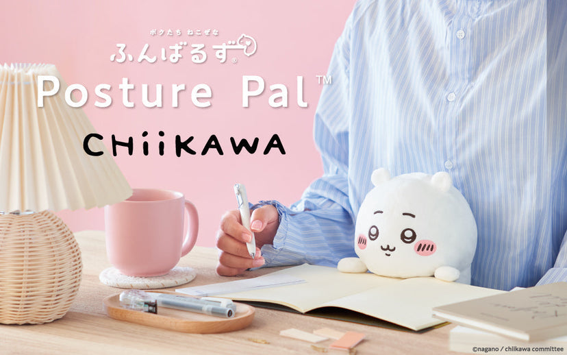 Posture Pal - CHiiKAWA - Classic Charming Keepsake