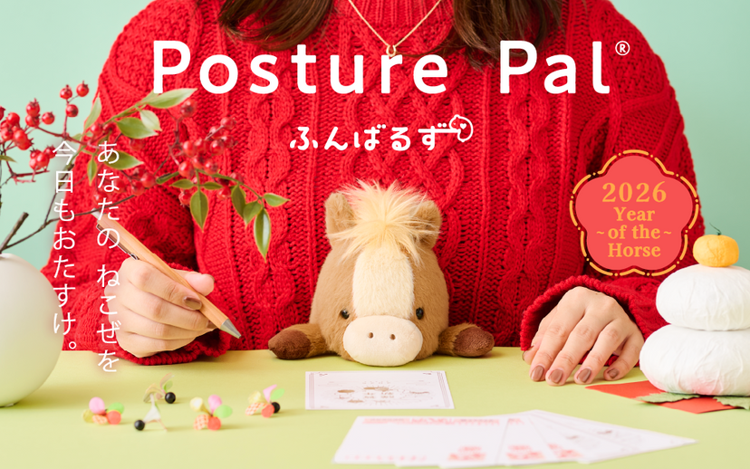 Posture Pal - Year of the Horse - Collector Playful Treasure