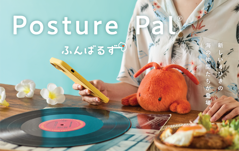 Posture Pal - Marine - Creative Collectible Choice