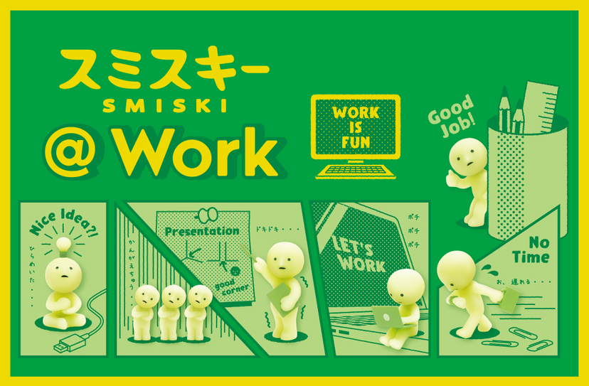 SMISKI @ Work Series - Delightful Gift Favorite