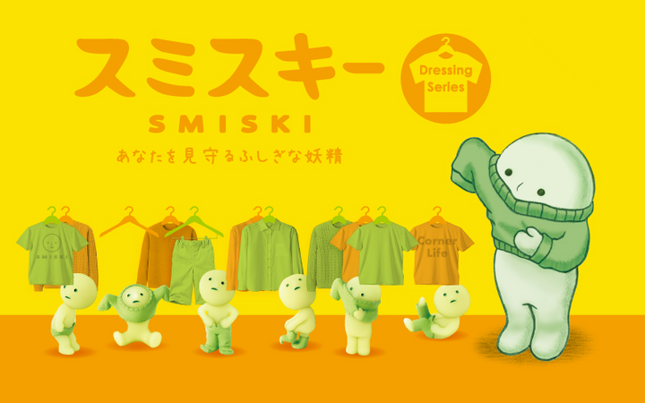 SMISKI Dressing Series - Gallery Character Favorite