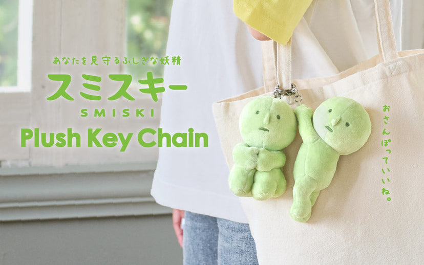 SMISKI Plush Keychain - Shelf Collector Shelf Choice