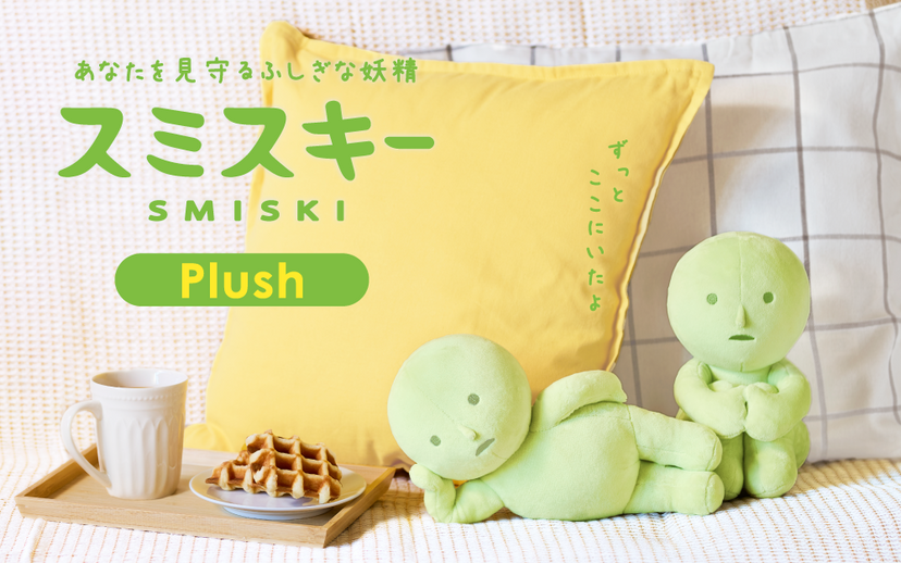 SMISKI Plush - Dreamy Collector Choice
