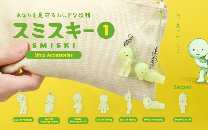 SMISKI Strap Accessory - Series 1 - Cozy Collection Pick