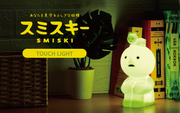SMISKI Touch Light - Curated Mini Treasure