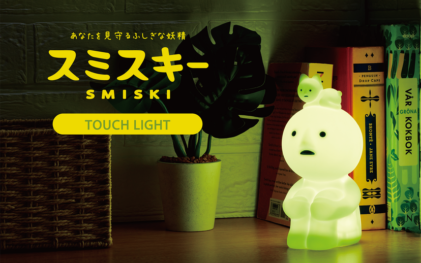 SMISKI Touch Light - Curated Mini Treasure