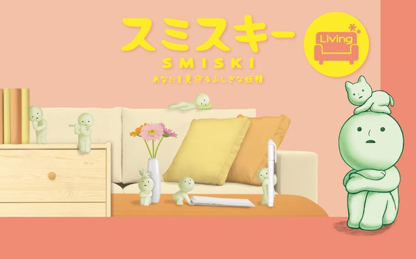 SMISKI Living Series - Sweet Charming Keepsake