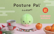 Posture Pal - Year of the Snake - Shelf Gift Ready Pick