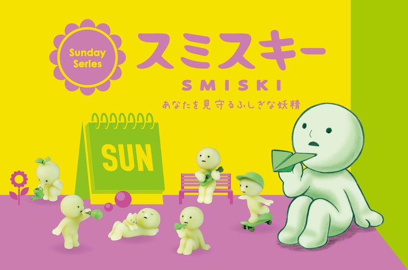 SMISKI Sunday Series - Delightful Figure Highlight