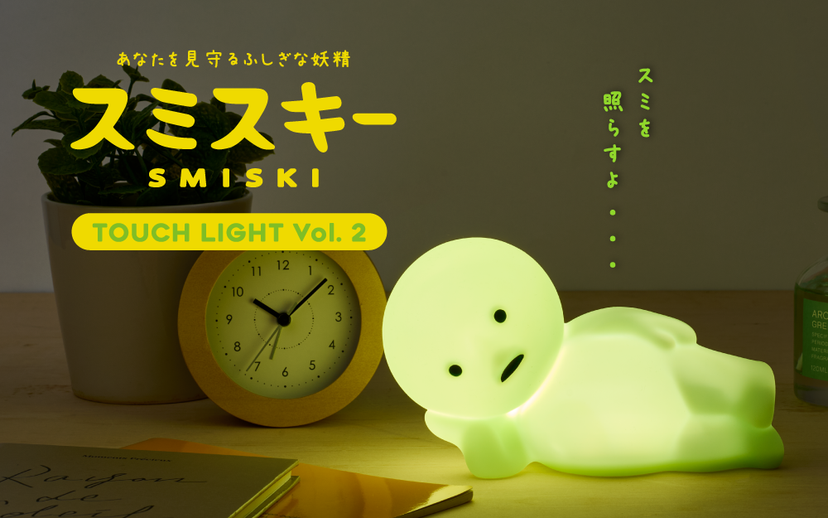 SMISKI Touch Light Vol. 2 - Dreamy Toy Shelf Pick