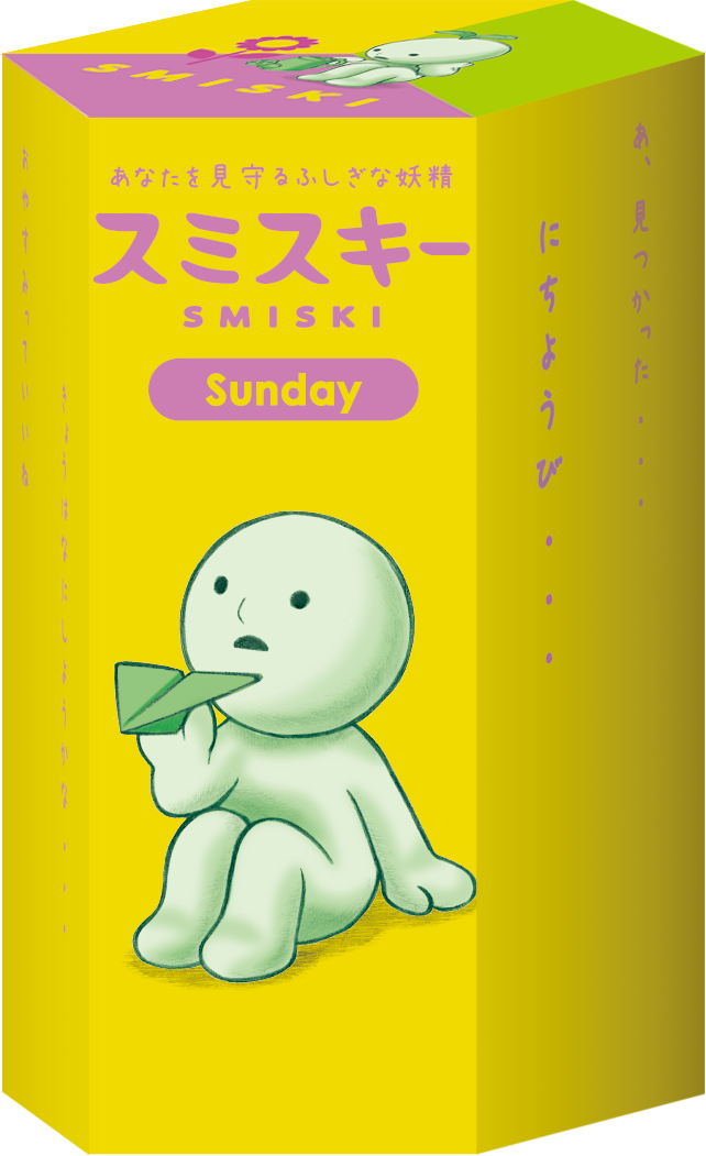 SMISKI Sunday Series - Delightful Figure Highlight