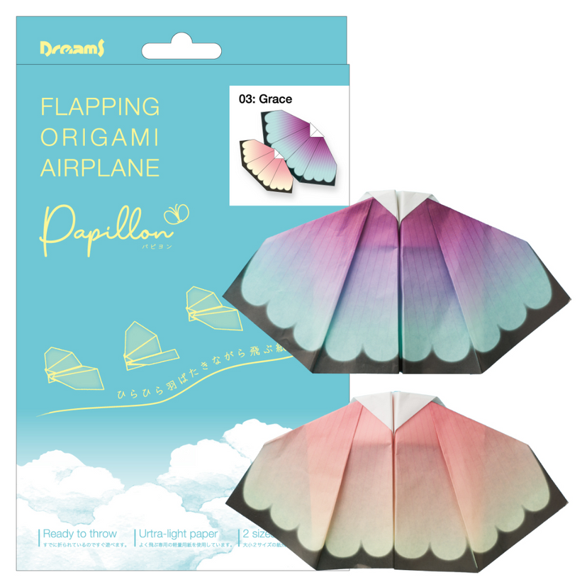 Papillon Origami Airplanes - Collector Playful Treasure