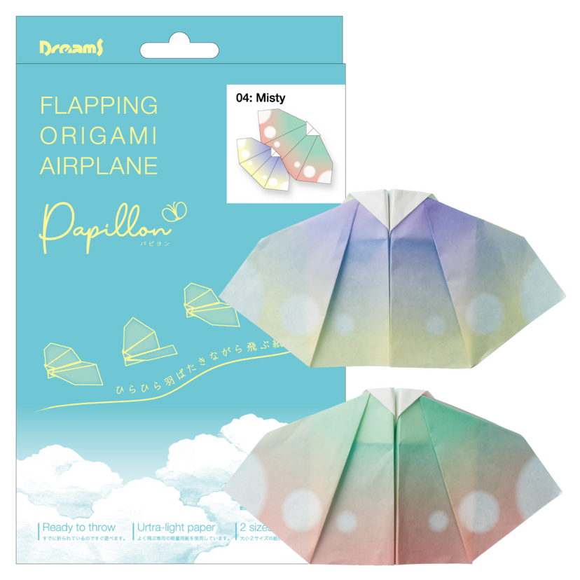 Papillon Origami Airplanes - Collector Playful Treasure