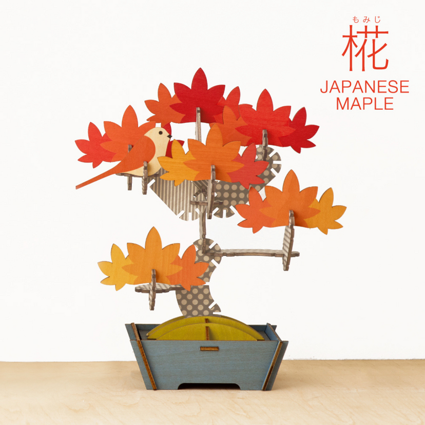 Play Plants Bonsai Puzzles - Storybook Curated Find